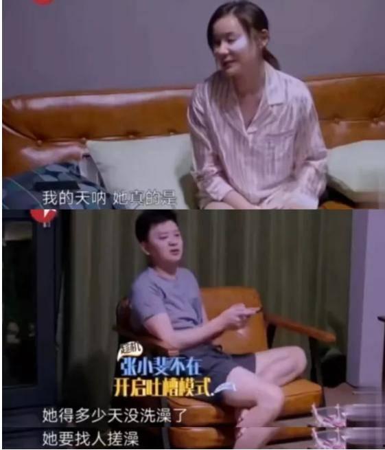 娱乐八卦吃瓜小能手小说